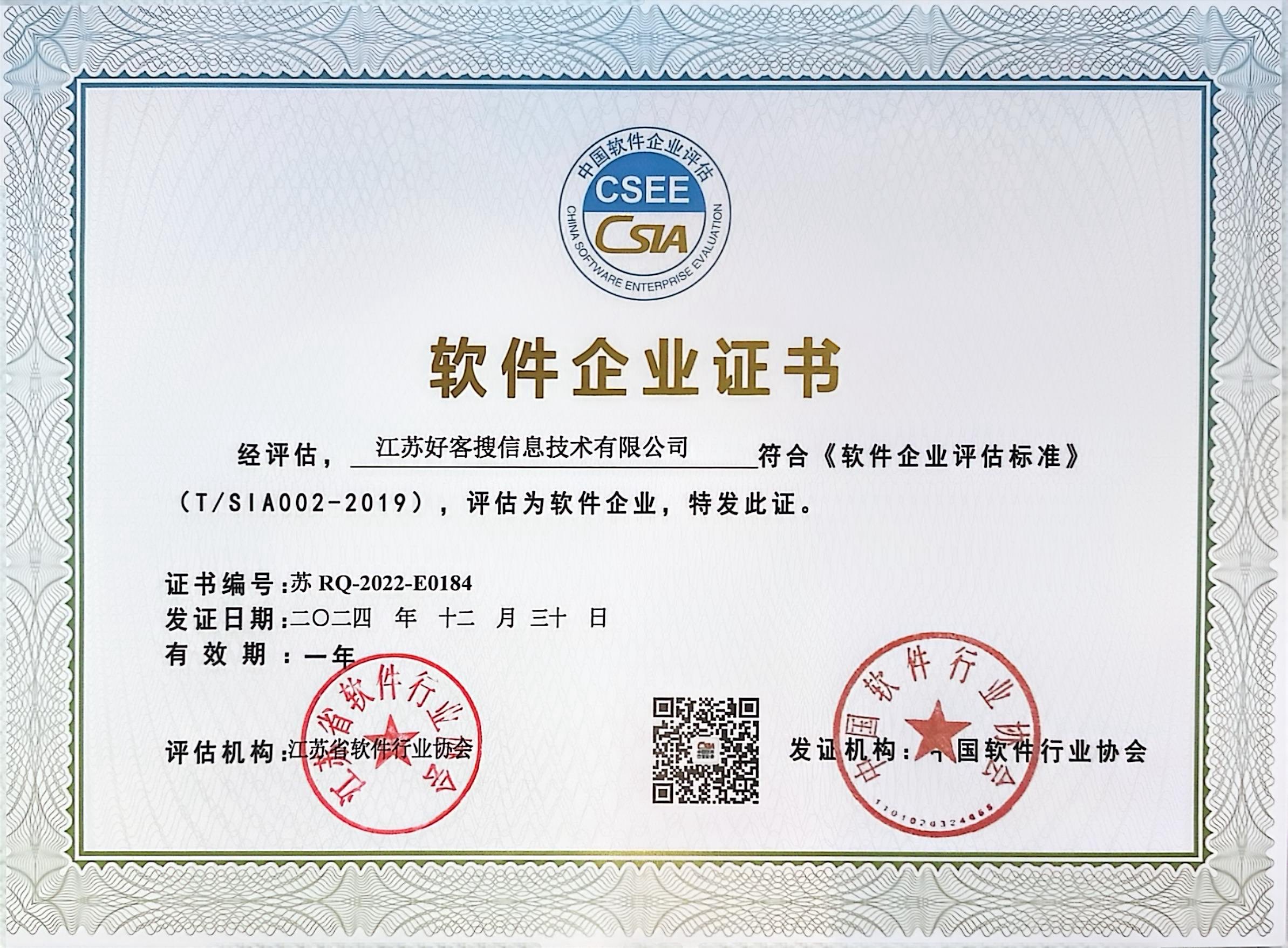 房山关键词排名怎么做?